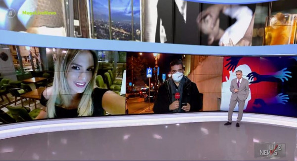 Βιασμός στη Θεσσαλονίκη – Τι υποστηρίζει η 17χρονη φίλη της Γεωργίας για το πάρτι στο ξενοδοχείο