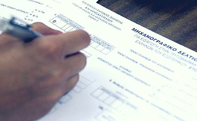 Ας αφήσουμε το εξεταστικό σύστημα να «αναπνεύσει»