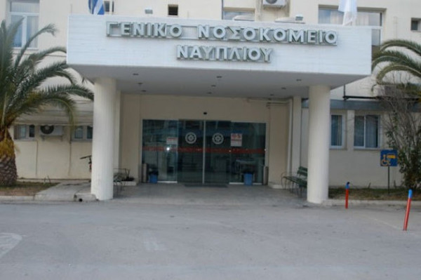Νοσοκομείο Ναυπλίου – Εριξε κουτουλιές στον διοικητή επειδή ζήτησε να φορέσει τη μάσκα του