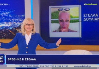 Η Νικολούλη βρήκε γυναίκα που είχε χαθεί για 4 μήνες