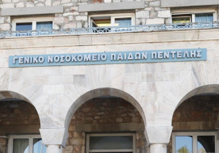 Νοσοκομείο Παίδων Πεντέλης – Η μετατροπή του σε mega εμβολιαστικό κέντρο για παιδιά προκαλεί μεγάλες αντιδράσεις