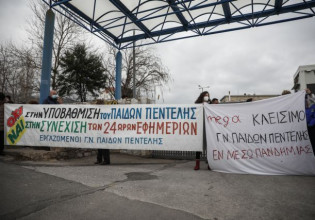 Ξανθός – Η αναστολή εφημερίας του Παίδων Πεντέλης αποτελεί “ακρωτηριασμό” της δημόσιας παιδιατρικής περίθαλψης