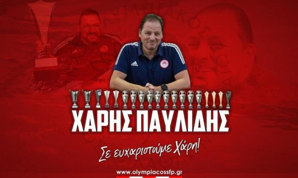 Το συγκινητικό αντίο του Ολυμπιακού στον Xάρη Παυλίδη