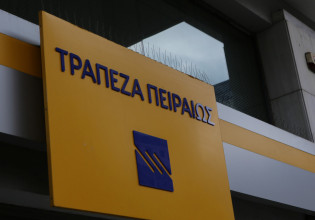 Τράπεζα Πειραιώς: Πλειοψηφική συμμετοχή στην Trastor