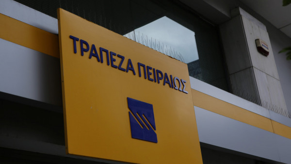 Τράπεζα Πειραιώς: Πλειοψηφική συμμετοχή στην Trastor