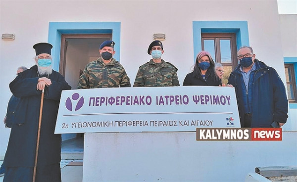 Χτύπησαν καμπάνες για τον γιατρό στην Ψέριμο