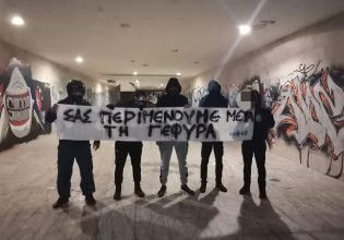 Εύοσμος: Φασίστες επιτέθηκαν άγρια σε μαθητή πρόσφυγα