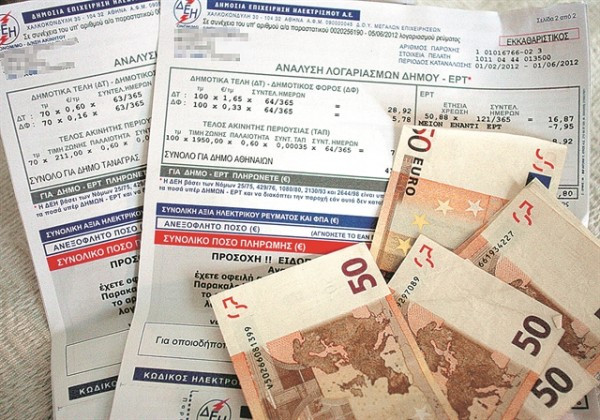 Αχτσιόγλου – Οι ανακοινώσεις Μητσοτάκη μειώνουν 15% την επιδότηση των οικιακών τιμολογίων ρεύματος