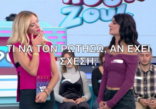 Επικές ατάκες από την «αντροχωρίστρα» φοιτήτρια του Ρουκ Ζουκ – Τρελάθηκε η Ζέτα Μακρυπούλια