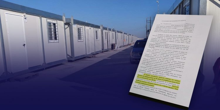 Αρκαλοχώρι – Αντιδράσεις των σεισμόπληκτων για παραχωρητήριο που τους ζητούν να υπογράψουν – Επιβαρύνονται με δαπάνες ρεύματος