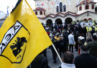 Η ΑΕΚ αποχαιρέτησε τον Σεραφείδη
