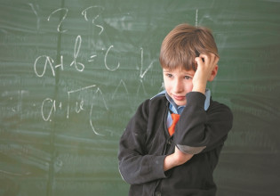 Πνευματική γυμναστική: Χωρίς εξισώσεις