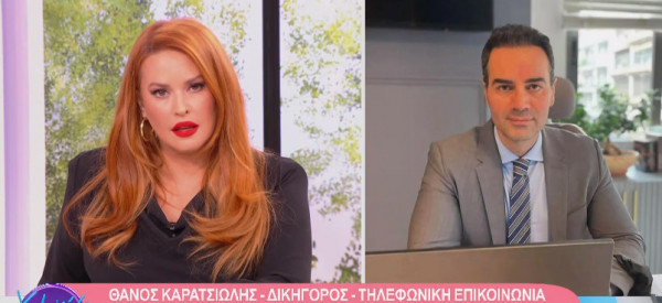 Tσακωμός on air Χρηστίδου – Καρατσιώλη: «Όχι αυτά σε εμένα, σε ποιον νομίζετε ότι μιλάτε;»