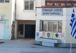 Σέρρες: Με κουβέρτες πηγαίνουν οι μαθητές στο Γυμνάσιο- Λύκειο Σκουτάρεως