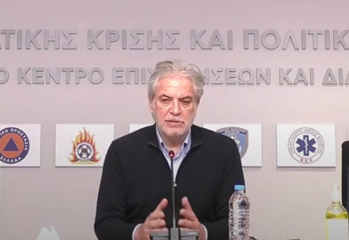 Κακοκαιρία «Ελπίδα»: Δείτε live τη νέα έκτακτη ενημέρωση