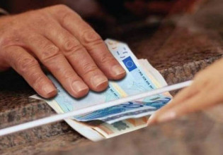 e-ΕΦΚΑ – Πότε θα πληρωθούν κύριες και επικουρικές συντάξεις Φεβρουαρίου