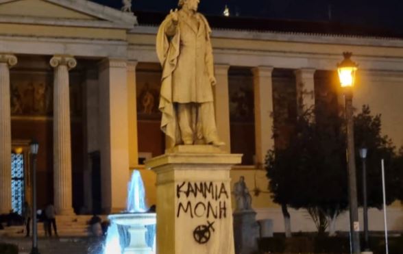 Βιασμός στη Θεσσαλονίκη: Συνθήματα σε αγάλματα της Αθήνας κατά των βιαστών