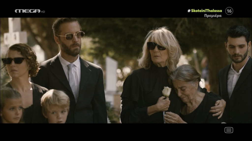 Σκοτεινή Θάλασσα – Αποθέωση στο twitter για τη νέα σειρά του MEGA