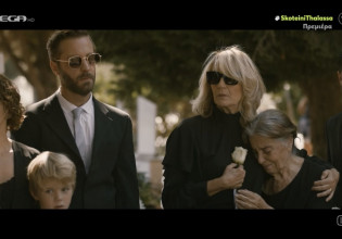 Σκοτεινή Θάλασσα – Αποθέωση στο twitter για τη νέα σειρά του MEGA