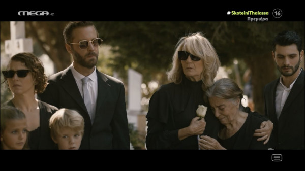 Σκοτεινή Θάλασσα – Αποθέωση στο twitter για τη νέα σειρά του MEGA