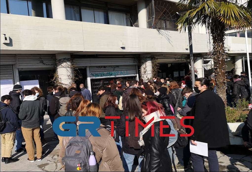 Θεσσαλονίκη - Διαμαρτυρία φοιτητικών συλλόγων κατά των αστυνομικών επεμβάσεων