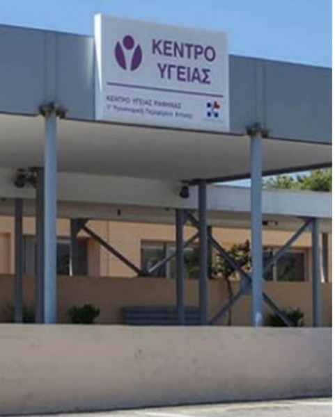 Δήμαρχοι εκπέμπουν SOS για τα Κέντρα Υγείας
