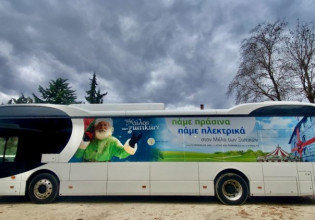 The BYD electric bus in Trikala