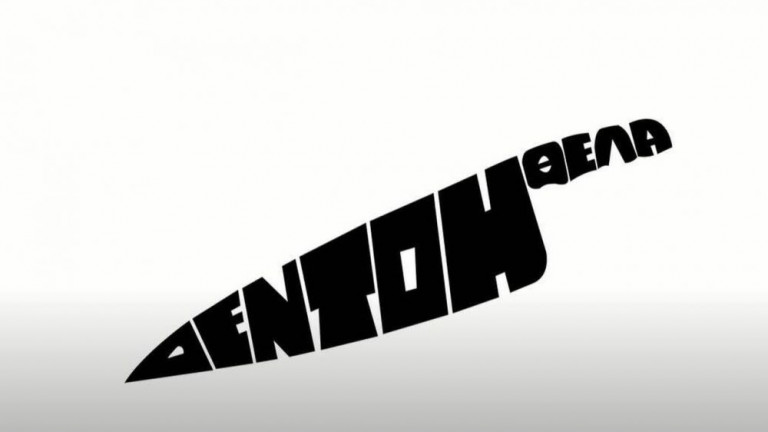 Η βία κατά των γυναικών δεν αντιμετωπίζεται με ευχολόγια