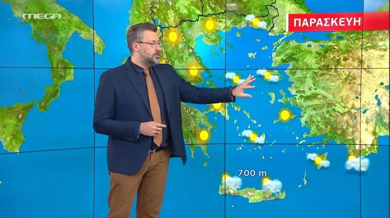 Καιρός – Λιακάδα με χαμηλές θερμοκρασίες την Παρασκευή