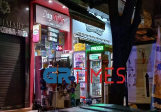 Θεσσαλονίκη: Λήστεψαν το ψιλικατζίδικο που είχε σημειωθεί η αιματηρή ληστεία τον Νοέμβριο