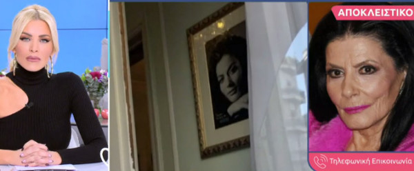 Ζωζώ Σαπουντζάκη – Σοκαριστικές εικόνες από τις ζημιές στο σπίτι της, μετά την έκρηξη στη Συγγρού