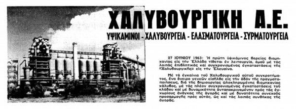Κάποια βιβλία που διδάσκουν
