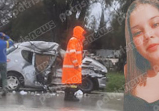 Αχαΐα: Το «προφητικό» ποίημα της 17χρονης που σκοτώθηκε στην Πατρών – Πύργου