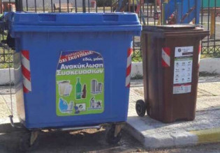 Κάδοι με …άποψη στον Άλιμο