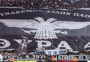 Αποκάλυψη – βόμβα: Παράνομοι όλοι οι σύνδεσμοι φιλάθλων του ΠΑΟΚ – Πρέπει να κλείσουν τώρα