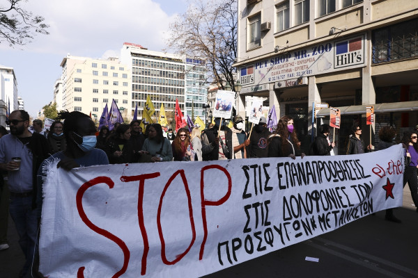 Επαναπροωθήσεις: Μαζική συγκέντρωση στην Αθήνα ενάντια στα pushbacks