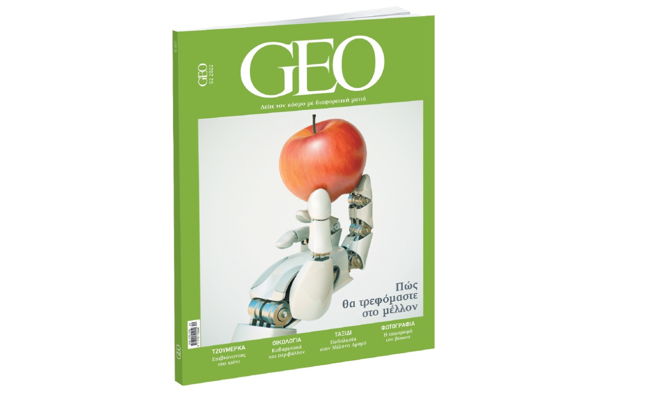 Διαβάστε στο Βήμα της Κυριακής: Νάρκες στο Αιγαίο