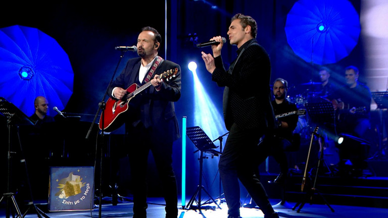 «Πάρτο Λίζα και κάντο κορνίζα…» από Μακεδόνα και Παπαγεωργίου και όλοι χορεύουν όρθιοι