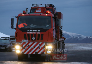Καλάβρυτα: Ένα μπουφάν και ένα κράνος εντοπίστηκαν στην περιοχή όπου εξαφανίστηκαν οι τρεις ορειβάτες