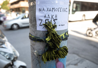 Δολοφονία Άλκη: Εντυπωσιακός πίνακας με τον 19χρονο στο σημείο της δολοφονίας του