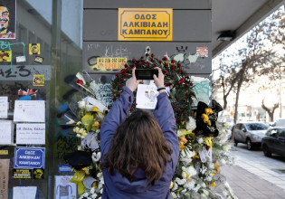 Δολοφονία Άλκη: Στον εισαγγελέα την Τρίτη ο 22χρονος – Προφυλακιστέος ο 20χρονος Αλβανός