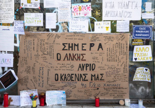 Δολοφονία Άλκη: Άρχισε να «σπάει» ο 23χρονος – Έφυγε για την Αλβανία 20χρονος φίλος του και ύποπτος για την υπόθεση