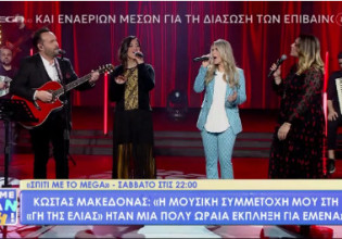 Σπίτι με το MEGA: Οι πρωταγωνιστές της βραδιάς μιλούν για όσα θα δούμε το Σάββατο