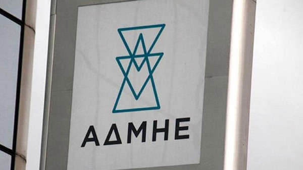 ΑΔΜΗΕ: Θέτει τις βάσεις για τη νέα ηλεκτρική διασύνδεση Ελλάδας – Αλβανίας