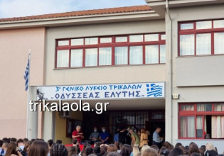 Τρίκαλα: Έριξαν καπνογόνα σε Λύκειο – Στο νοσοκομείο 4 άτομα