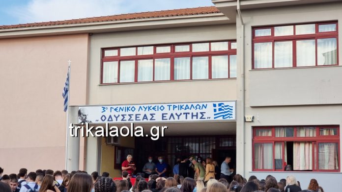 Τρίκαλα: Έριξαν καπνογόνα σε Λύκειο – Στο νοσοκομείο 4 άτομα