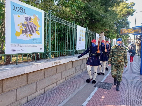 Ευρωπαϊκή Ένωση: Μια ξεχωριστή έκθεση γιορτάζει τα 40 χρόνια από την ένταξη της Ελλάδας