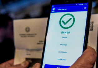 Κοροναϊός: Τέλος στα πιστοποιητικά νόσησης για όσους επαναμολύνθηκαν – Οι εξαιρέσεις