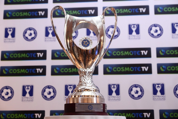 Πότε θα γίνουν οι ρεβάνς του Κυπέλλου