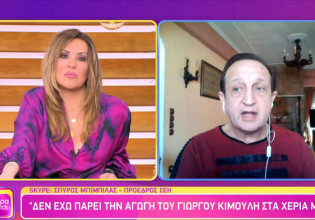 Έξαλλος ο Σπύρος Μπιμπίλας με τον Γιώργο Κιμούλη: «Δεν έχει ξαναγίνει ηθοποιός να στραφεί κατά του ΣΕΗ»